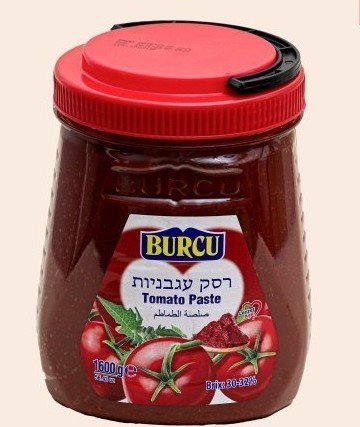 صلصة طماطم (Burcu): عبوة حجم 1600 جرام. <br> <span class='text-color-warm'>سيتوفر قريباً</span>